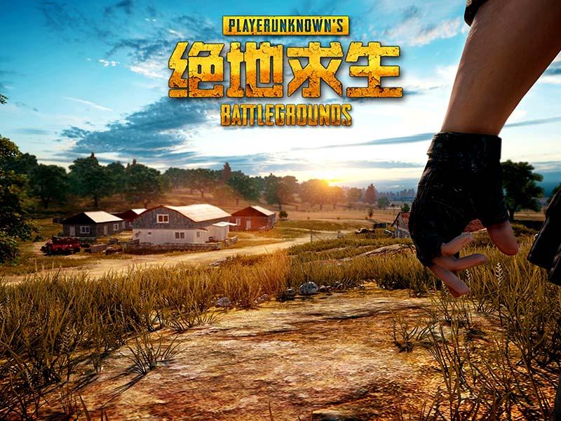 绝地求生大马猴辅助（原机器猫辅助）