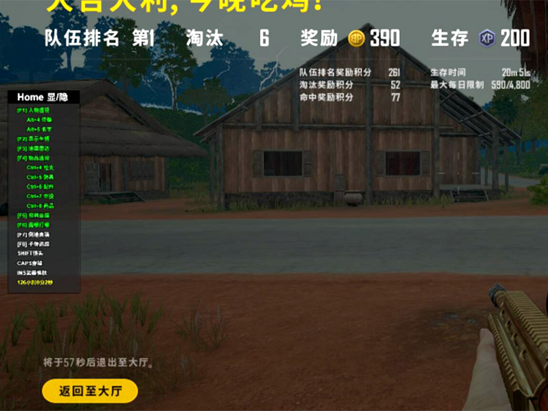 2021120205.jpg