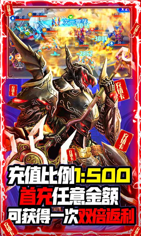 光明使者（送千元充值）