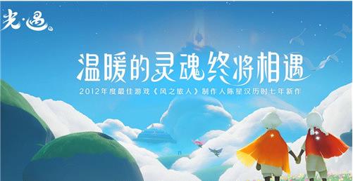 光遇小王子季狐狸背包有什么用？光遇小王子季狐狸背包怎么获得？