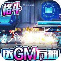 缪斯计划（送GM万抽）