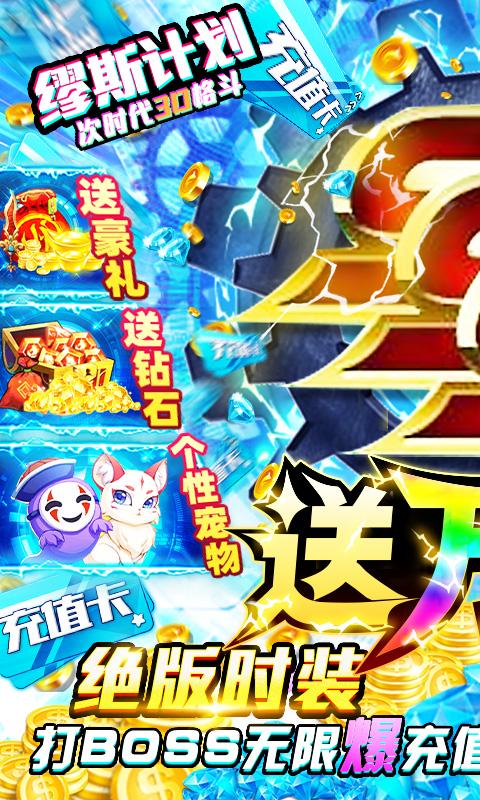 缪斯计划（送GM万抽）