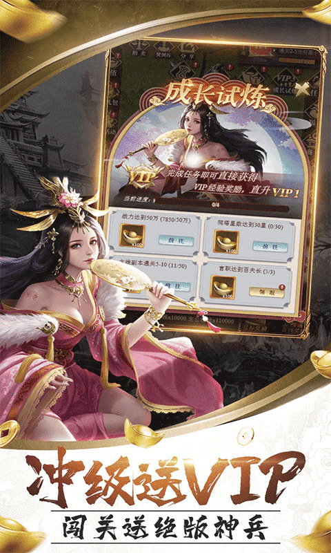 卧龙无敌（开局300连抽）