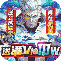 星云纪（送满V抽10W）