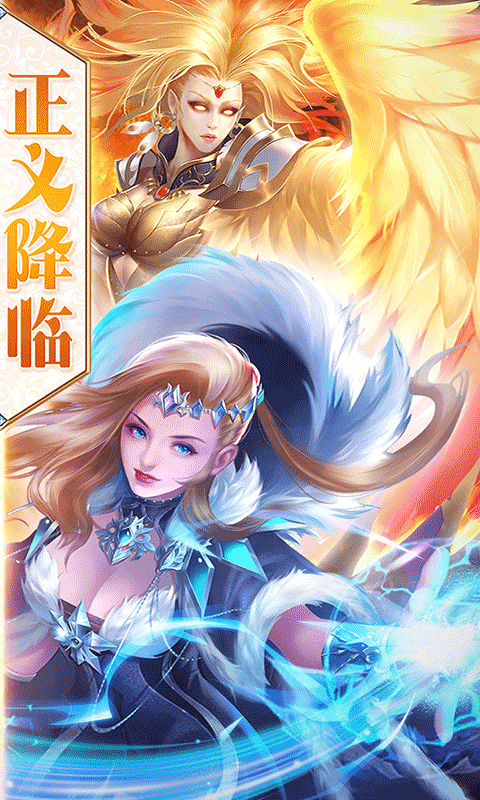 剑圣无双（上线送20抽）