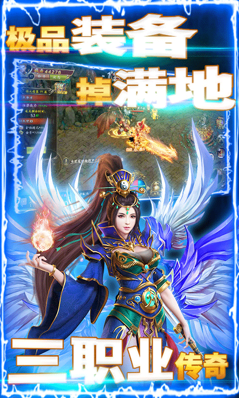 秘境探奇（超爆打金版）