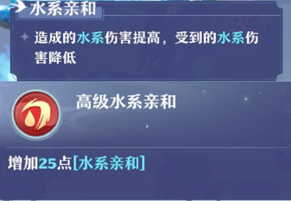 梦幻新诛仙水麒麟有哪些玩法技巧？梦幻新诛仙水麒麟玩法技巧分享