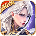 幻域战魂（官方折扣版）
