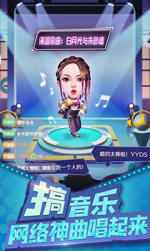 星梦计划