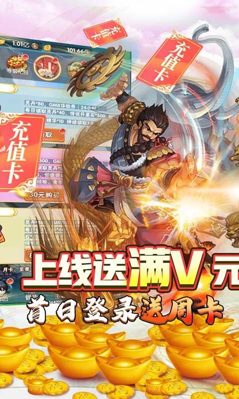 方块创造（GM在线送充）