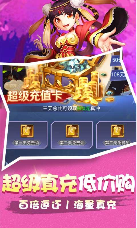 雷电堂（累登十万充）