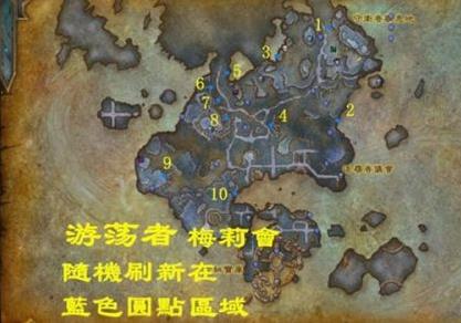 魔兽世界里面的新坐骑游荡者梅莉怎么获得？魔兽世界游荡者梅莉获取方法分享