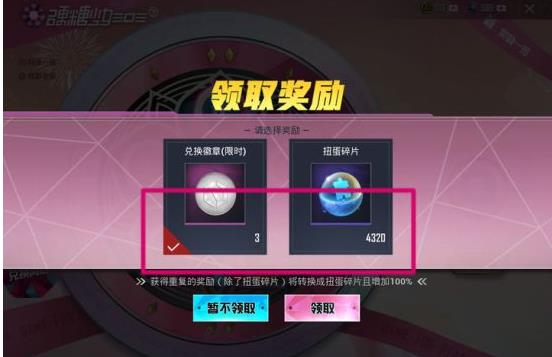 和平精英阿斯顿马丁抽奖怎么能抽到？阿斯顿马丁抽奖有什么技巧？