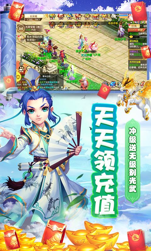 西游大圣再临（无限合毕业宠）