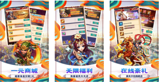 主公争霸手机游戏好玩吗？