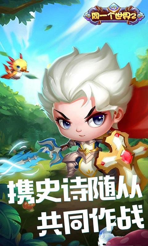 啪啪游侠H5