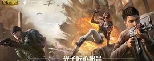 和平精英vulkan模式是什么呢？和平精英vulkan模式最新入口分享