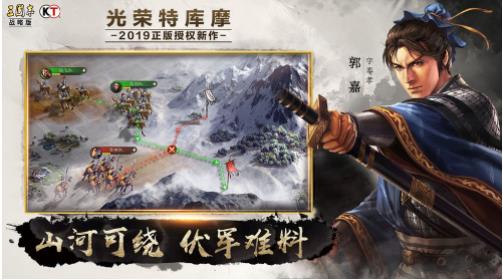 三国志战略版群枪阵容怎么搭配？三国志战略版群枪阵容搭配技巧分享