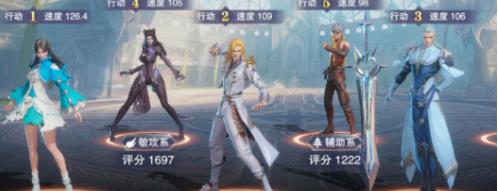 斗罗大陆魂师对决剑尘心阵容怎么搭配？斗罗大陆魂师对决剑尘心阵容搭配推荐