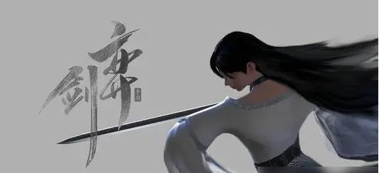 如何获得弈剑行竹戟？武器皮肤竹戟获得方法分享