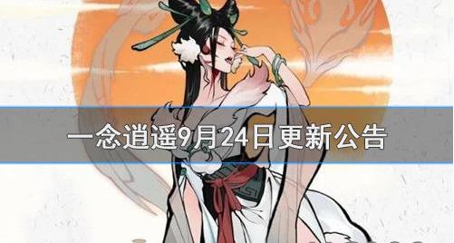 1632451633195448.jpg 微信截图_20210924104623.jpg