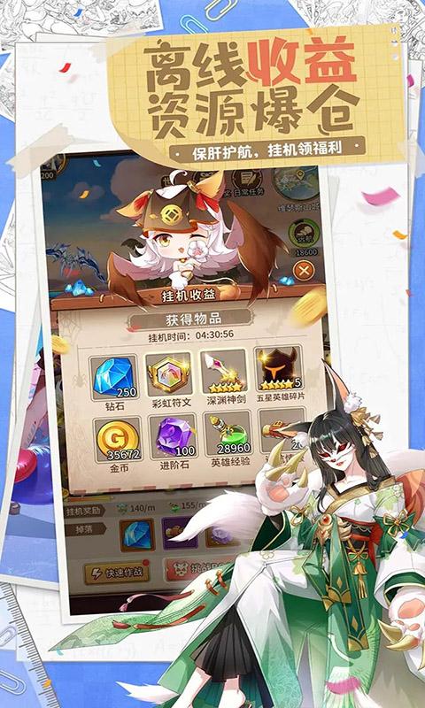 永恒国度（高倍返利）