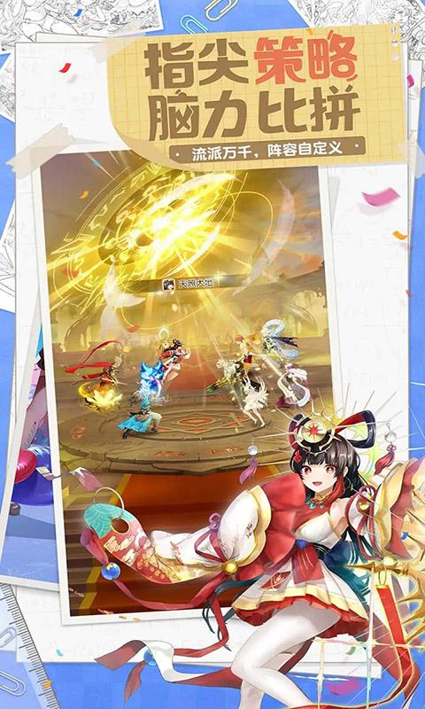 永恒国度（高倍返利）
