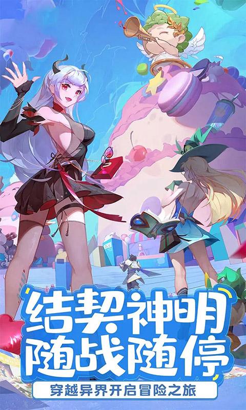 永恒国度（高倍返利）