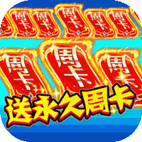 仙魔道（管理无限钻）