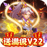哪吒闹海（送万充GM指令）
