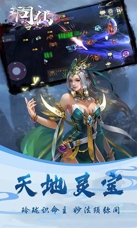 问仙（首充翻倍）
