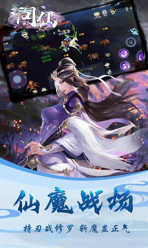 问仙（首充翻倍）