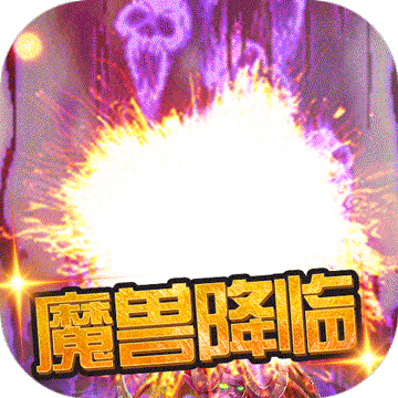 遗落的世界2（登陆领SSR）