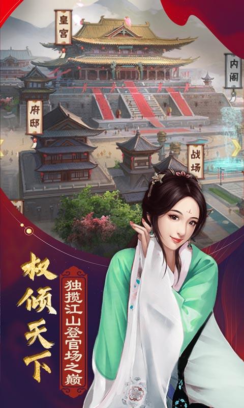 魔幻客栈（官场传奇）