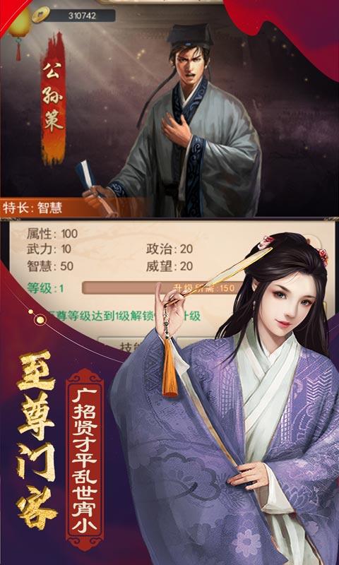 魔幻客栈（官场传奇）