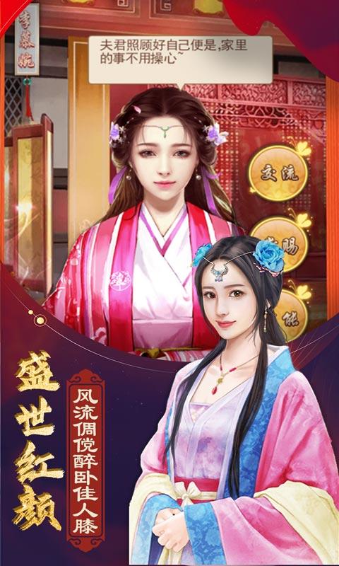 魔幻客栈（官场传奇）