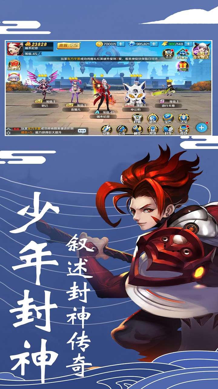 天外飞仙(怒斩群魔)