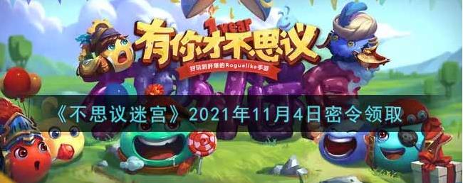 1636013595356606.jpg 微信截图_20211104161232.jpg