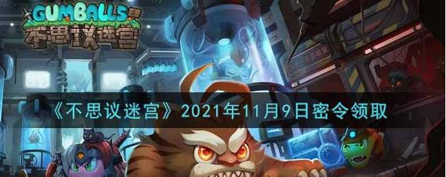 1636444926642316.jpg 微信截图_20211109160102.jpg