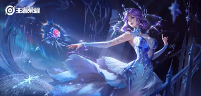 王者荣耀冰雪圆舞曲上线时间是什么时候？ 冰雪圆舞曲优化特效