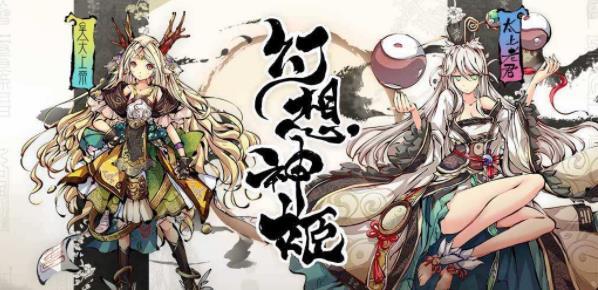 幻想神姬灵石怎么获得？ 灵石获取途径