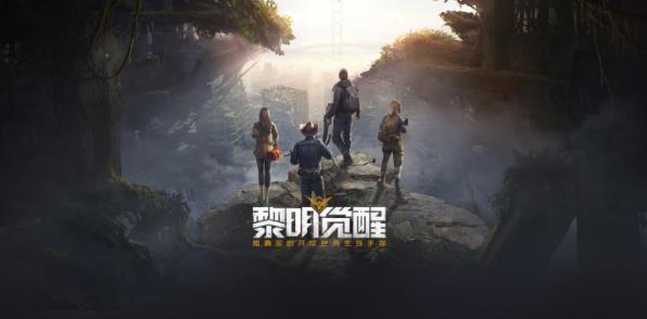 黎明觉醒被动技能有什么作用？ 被动技能效果一览