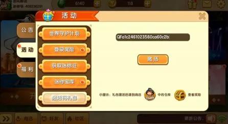 1638778044300270.jpg