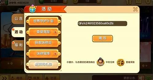微信截图_20221019152254.jpg