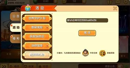 1667374305177727.jpg 微信截图_20221102152944.jpg