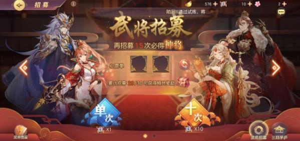 三国志幻想大陆重度氪金怎么玩？
