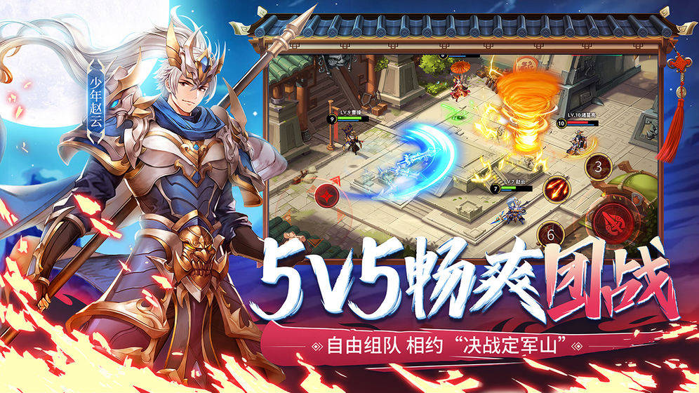 少年三国志2赤霄金乌战法效果怎么样？