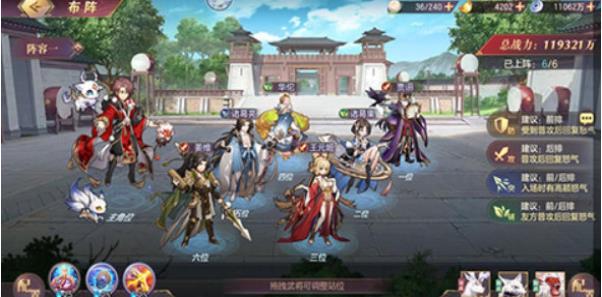 三国志幻想大陆紫卡阵容怎么搭配？