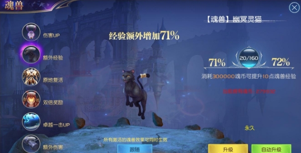 斗罗大陆敏捷系魂兽都有哪些？