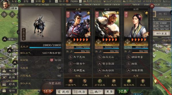 三国志战略版陷阵营战法玩法技巧是什么？